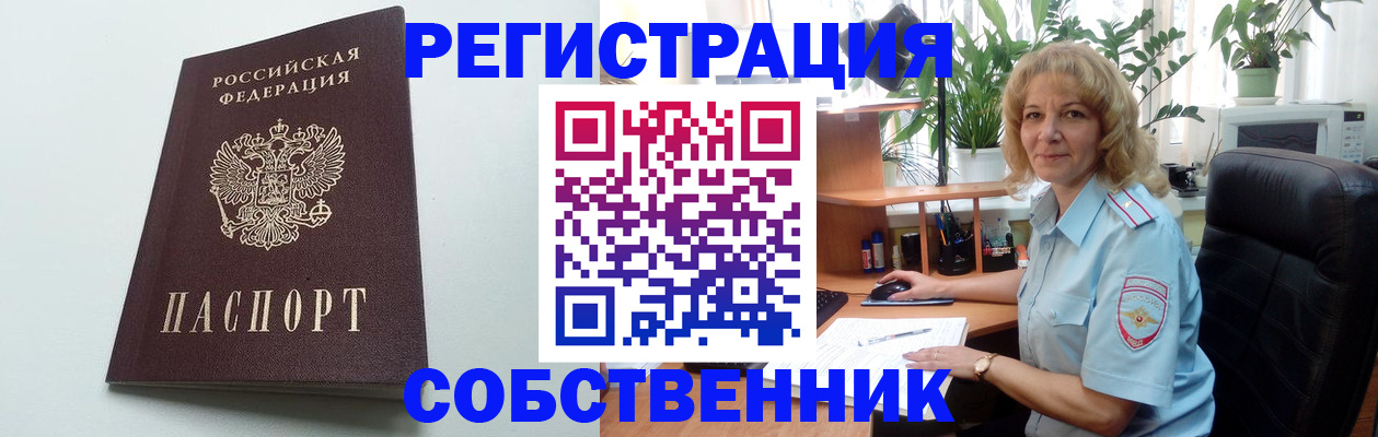 форма 3 в Абинске